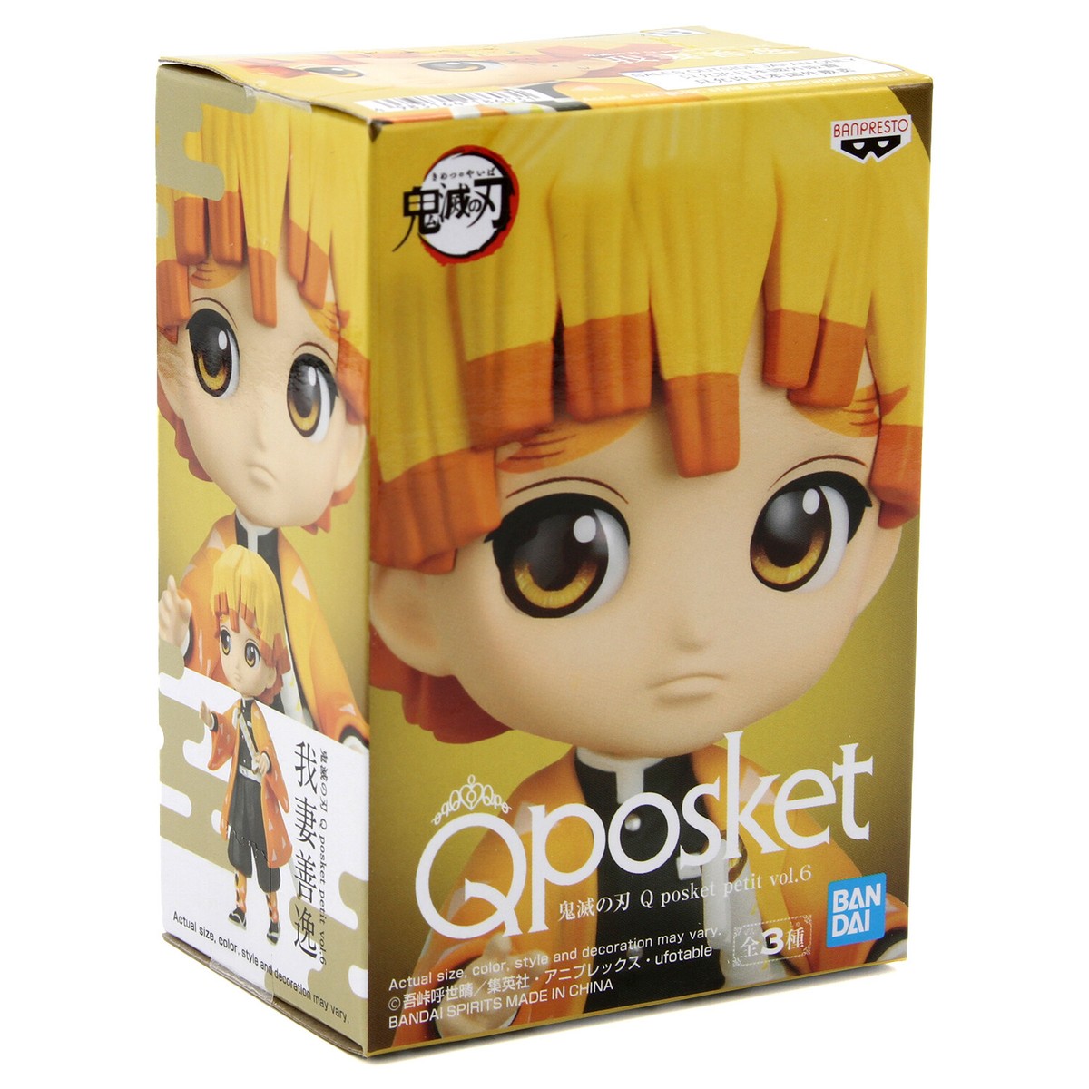 BANPRESTO - Q posket petit　6個セット　キューポスケット BANPRESTO 鬼滅の刃 Q posket petit vol.6 全3種セット 竈門炭