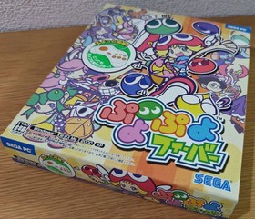 Saturn USB Pad Puyo Puyo Fever WIN PC Edition with all accessories #d3e857
