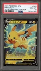 Pokemon Pikachu V 25th Anniversary Golden Bx. Japanese Holo #005 PSA 10 Gem Mint