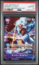 Trading Card Luffy PSA10 2nd Anniversary Set Collectible Rare Authentic