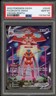 Pokemon Deoxys VMAX Crown Zenith Galarian Gallery Full Art #GG45 PSA 10 Gem Mint