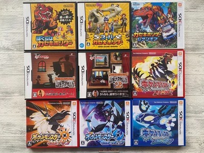 Nintendo DS 3DS Kaseki Horider & Mugen Gear & Nazo no Monogatari & Pokemon Set