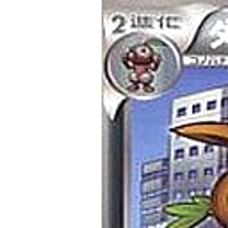 Pokemon Shiftry U 040/052 BW3 Psycho Drive Japanese Card - Image 2 of 4