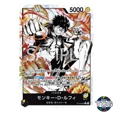 Monkey D Luffy ST13-003 Parallel ULTRA DECK Three Brothers One Piece Card Japan