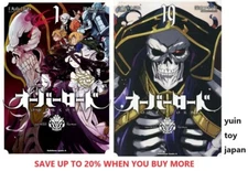 Overlord Comic Manga vol.1-19 Book set Kadokawa Kugane Maruyama so-bin Japanese
