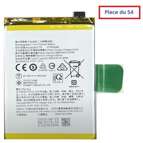 Batterie Interne De Rechange Pour OPPO Reno 2Z - Marque ACENIX - Neuf