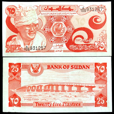SUDAN 25 PIASTRES 1983 UNC PREFIX A-109,KOSTI BRIDGE IN RABAK,PRESIDENT NIMEIRI