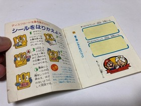 DOKI DOKI PANIC YUME KOJO with Manual Nintendo Famicom Disk FCD Japan import