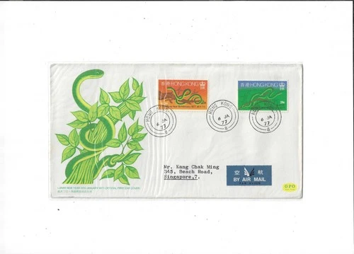 Hong Kong Year 1977 Snake Year FDC