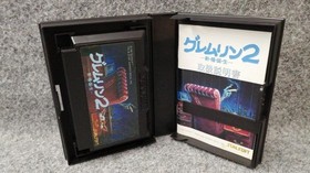 SUNSOFT Gremlins 2The Batch Famicom Software