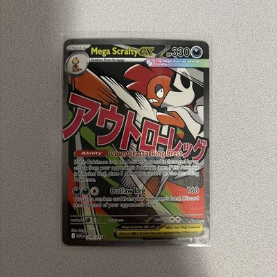 Pokemon Ascended Heroes Mega Scrafty Ex 270/217 NM Card