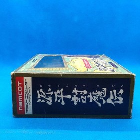 Genpei Touma Den Famicom Japan CIB with Flyer Postcard Tested