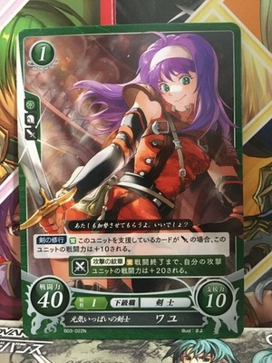 Mia B03-022N Fire Emblem 0 Cipher Mint Booster 3 Radiant Dawn FE Heroes