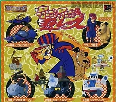 Wacky Races figure mini doll set of 6 retro anime Japan hobby rare m680 3