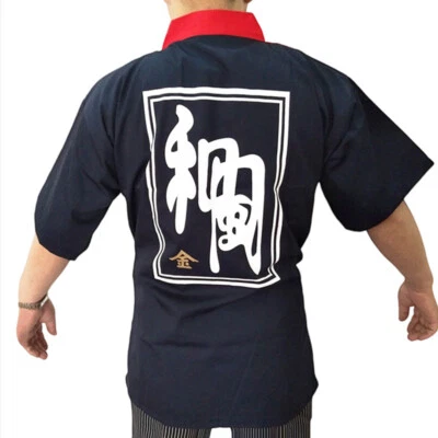 Herren Chef Hemd Haori Kimono Sushi Yukata Kurzärmlig Top Bluse Orientalische - Bild 1 von 4
