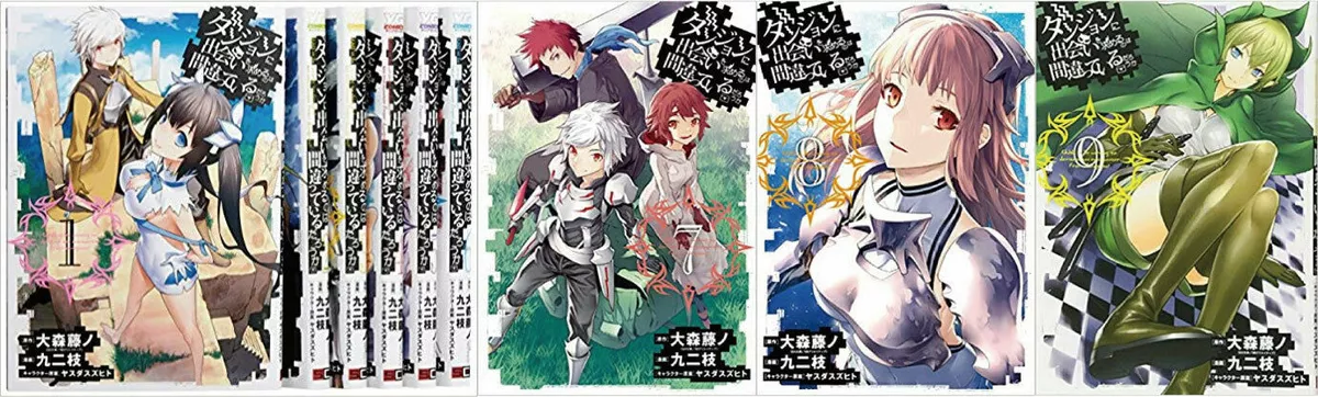 DanMachi Vol.1-9 Set Japanese Manga Comic