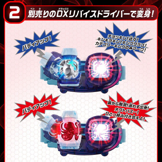 英語DVD4点セット NEW Bandai Kamen Rider Revice DX Vistamp Selection 04 4