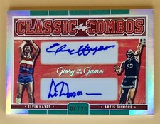 Artis Gilmore 2025 Leaf In The Game Used Classic Combos Auto 8/20 Elvin Hayes