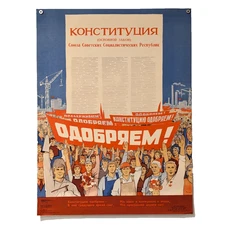 Fighting Pencil Poster 1977 - Construction of communism we support ! - Festival