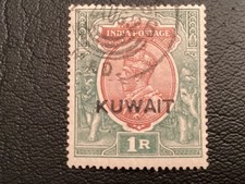 ICOLLECTZONE Kuwait 12 F/VF used (1)