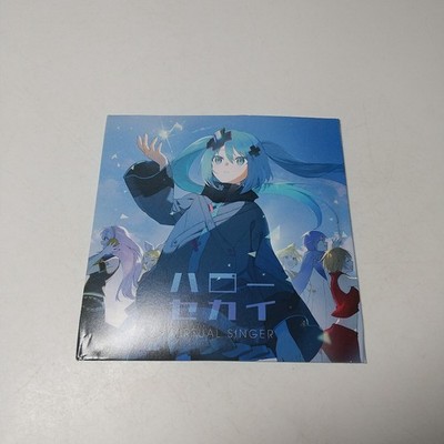 Entrance Bonus CD Virtual Singer / Hello World Bachashin