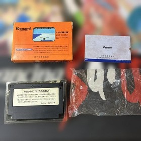 Antarctic Adventure Famicom FC #a71ffa