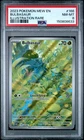 BULBASAUR 151 Illustration Rare #166 PSA 8 Pokemon