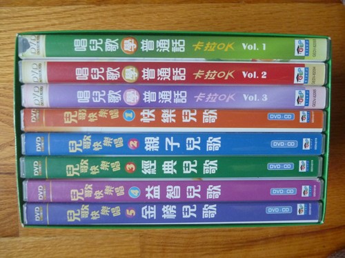 125 Children Songs 7-DVD 8-CD Chinese Cantonese 卡拉OK Karaoke Learn Mandarin - Picture 6 of 8