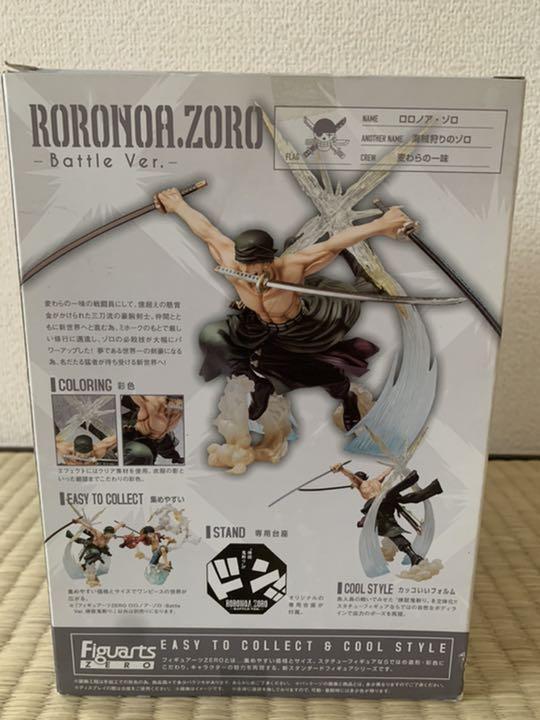 Roronoa Zoro Battle Version Rengoku Onigiri Figure