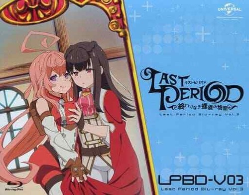 Last Period The Story of an Endless Spiral Vol.3 First Limited Edit... BD JP Ver