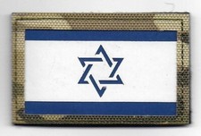 ISRAEL FLAG COLOR REFLECTIVE PATCH , 8 cm x 5 cm