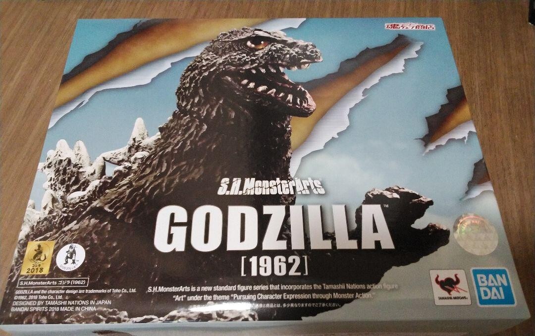 Bandai Tamashii Nations S.H.Monsterarts Godzilla 1962 
