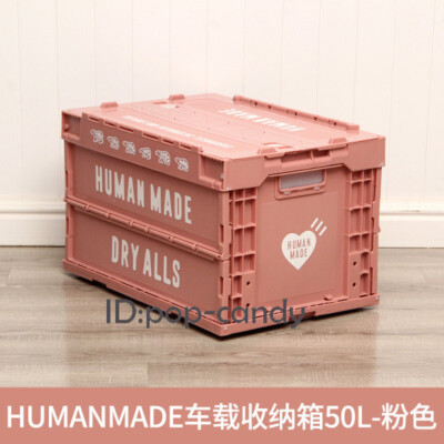 HUMAN MADE Container Outdoors Folding Multi-function Storage