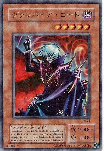 Yu-Gi-Oh Japanese Vampire Lord KA-02 Ultra Rare JP Card