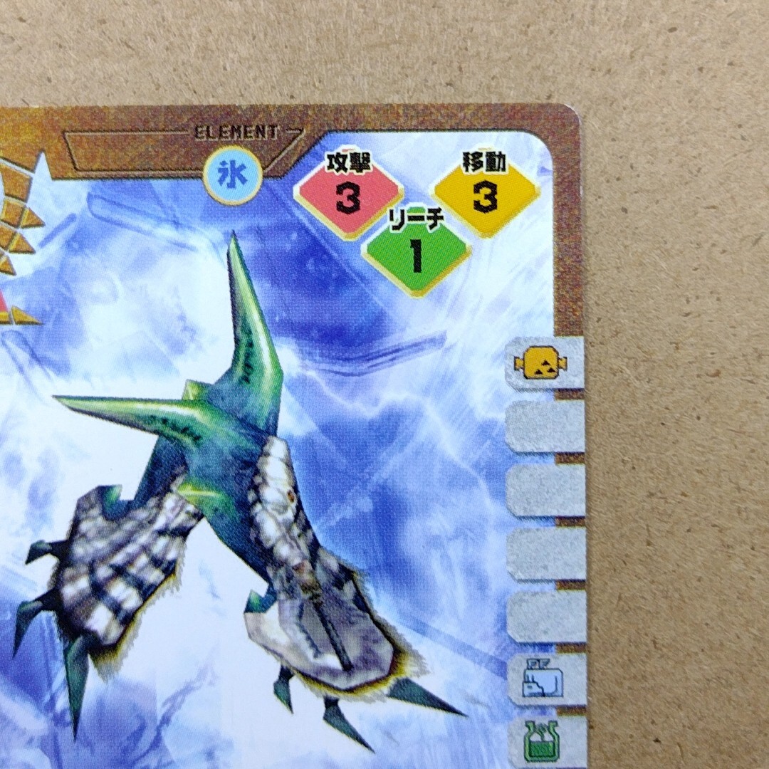Monster Hunter Trading card 