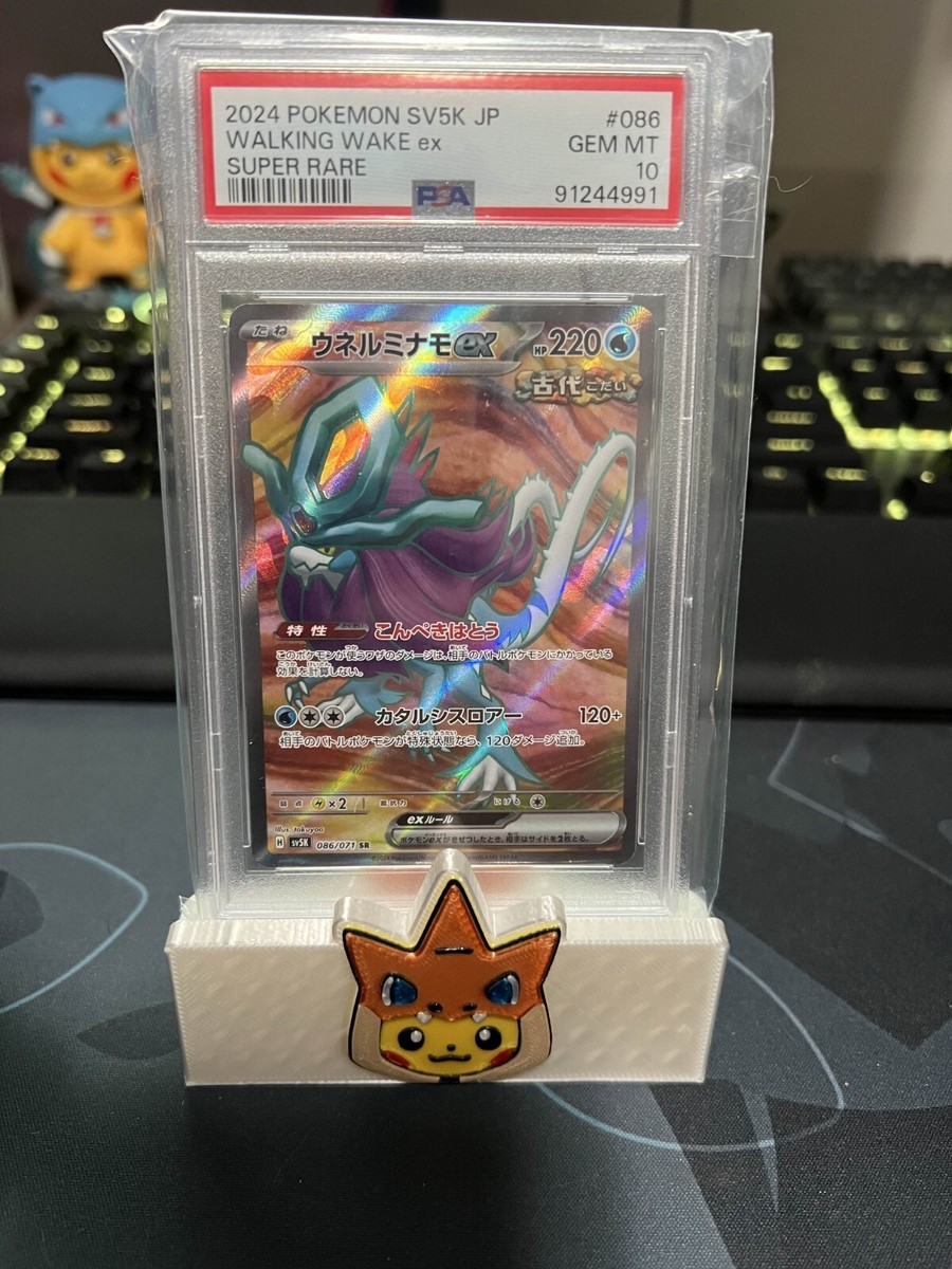 【ARS10】ウッウ PSA 10 Walking Wake ex 086/071 Sv5k: Wild Force Holo