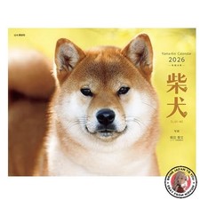 NEW 2026 Shiba Inu Monthly Calendar/Wall Hanging/Dog Yamakei Calendar 2026