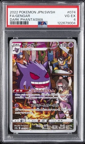 2022 POKEMON JPN SWORD & SHIELD DARK PHANTASMA #074 FULL ART/GENGAR PSA 4
