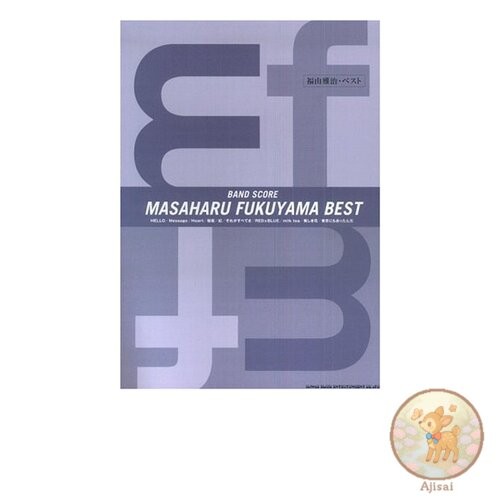 BS Masaharu Fukuyama Best Band Score