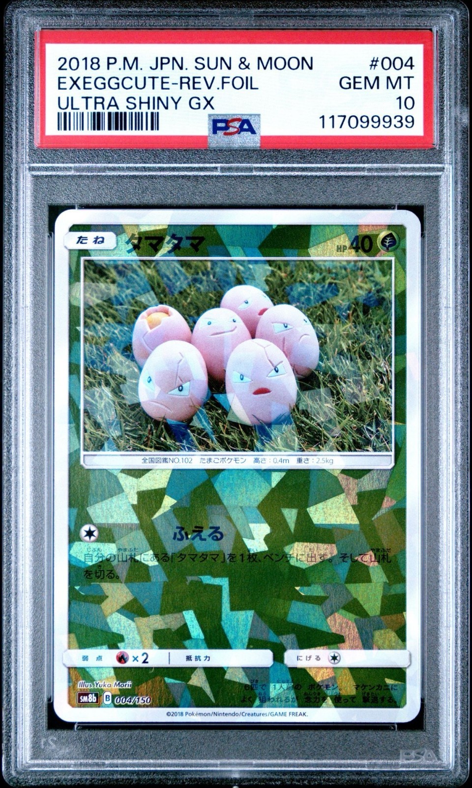 Exeggcute - PSA 10 - Ultra Shiny GX SM8b 004/150 Reverse Yuka Morii Pokemon Card