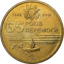 Ukraine, Hryvnia, 2010, National Bank Mint, Aluminum-Bronze, UNZ, KM:209