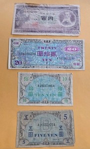 Vintage Japan 100 Yen, 20 Yen, 10 Yen, 5 Yen Banknotes WWII (Lot Of 4)