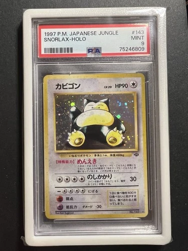 1997 Pokémon Japanese Jungle 143 Snorlax Holo PSA 9 Mint