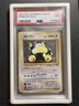 1997 Pokémon Japanese Jungle 143 Snorlax Holo PSA 9 Mint