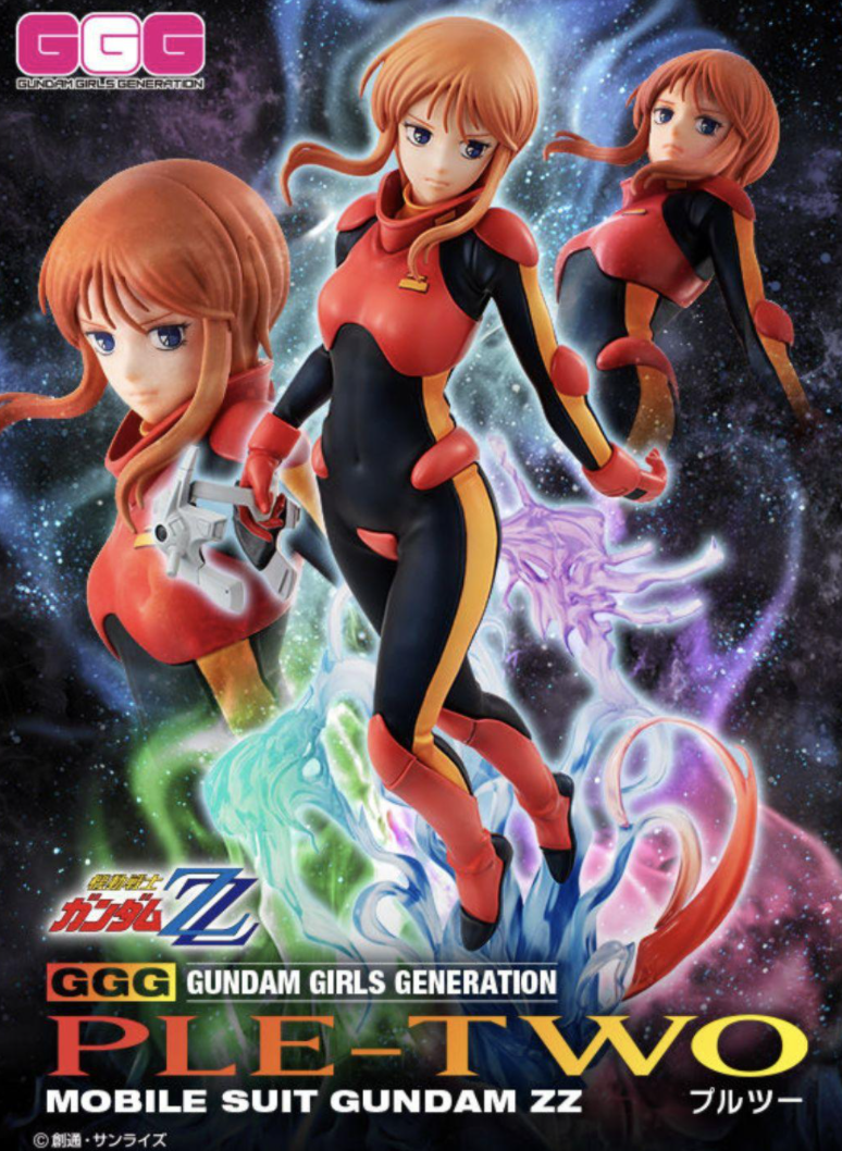 MegaHouse - GGG メイ MegaHouse GGG Mobile Suit Gundam ZZ Ple-Two Normal Suit Ver