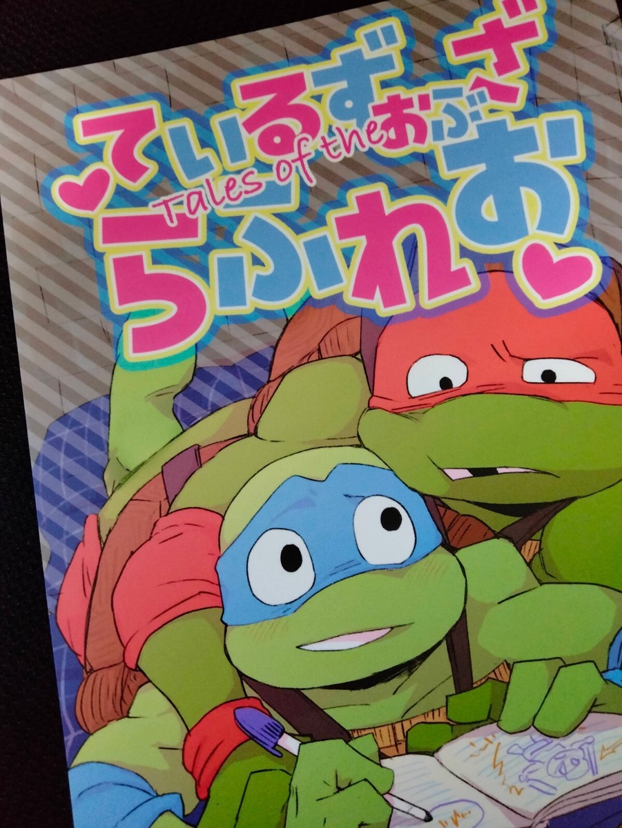 Teenage Mutant Ninja Turtles doujinshi R x L (A5 50pages) TMNT