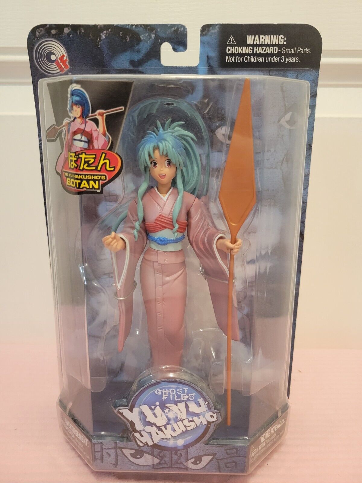 Yu Yu Hakusho Botan Mascot 5 Figure Coin Bank JAPAN ANIME MANGA