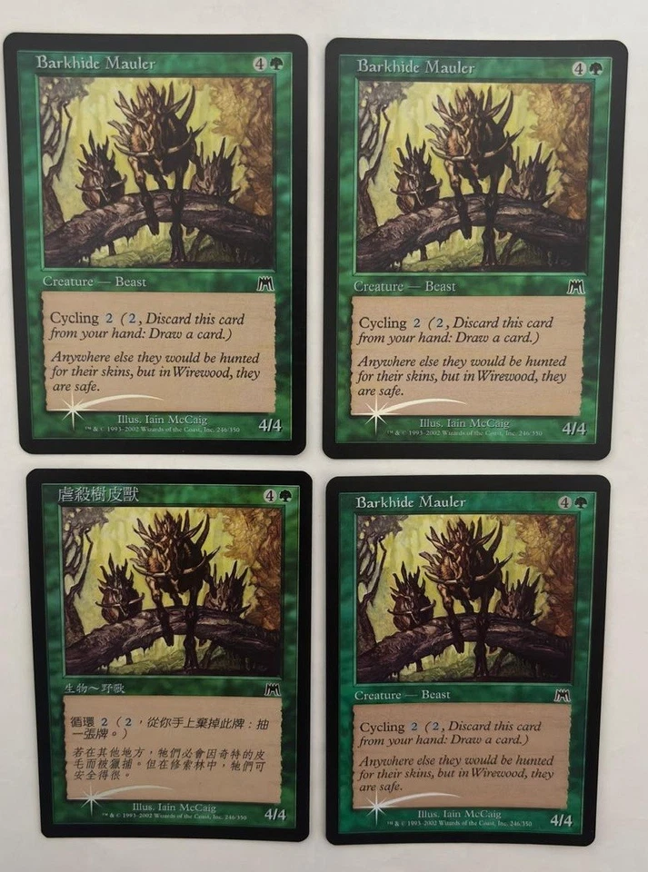MTG 4X FOIL ONSLAUGHT BARKHIDE MAULER NM CHINESE + ENGLISH MAGIC THE GATHERING - Image 2 of 4