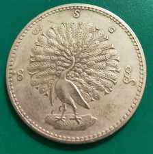 BONITA MONEDA ASIÁTICA PAVO REAL BAÑO DE PLATA
