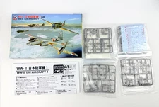 Pit Road Japan 1/700 WWII IJA Aircraft 1 Japanese Army Aircraft Set 1 S36 P-1800